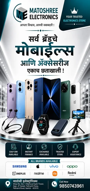 Matoshree Electronics standee for mobiles and accessories