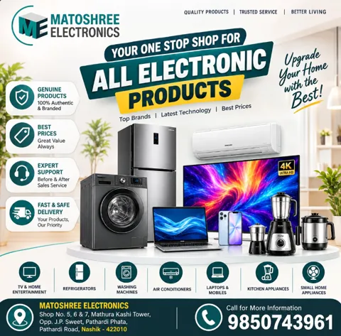 One stop shop for all electronic products creative for Matoshree Electronics